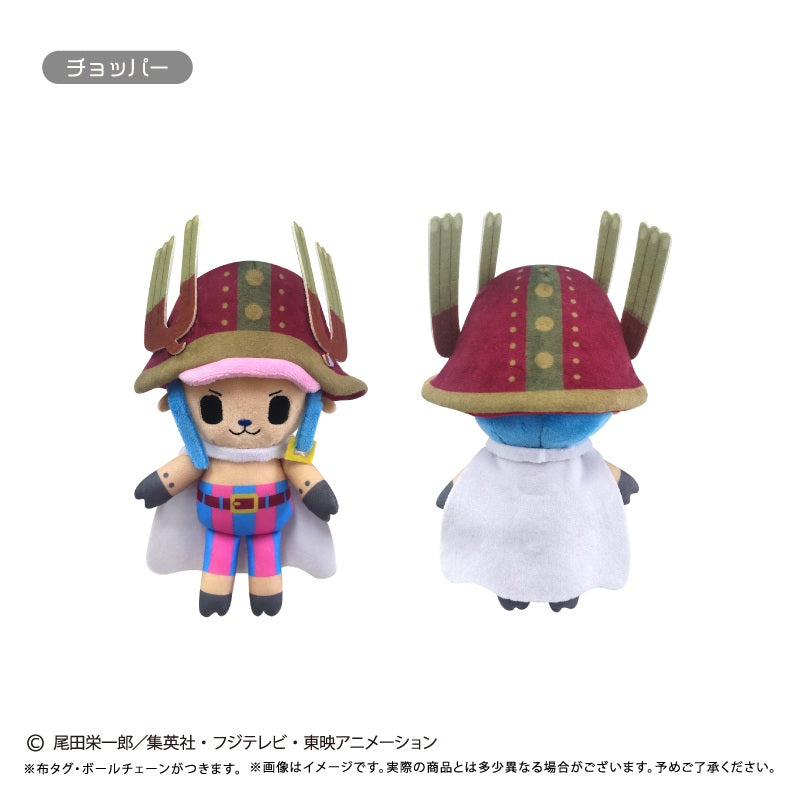 ONE PIECE ぷちふわぬいぐるみ Vol.15 チョッパー【予約商品】
