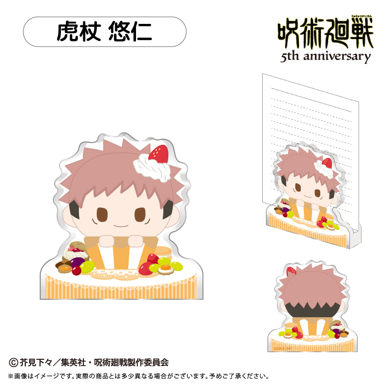 呪術廻戦 5周年 アクリルフィギュアメモスタンド Vol.1 虎杖悠仁【予約