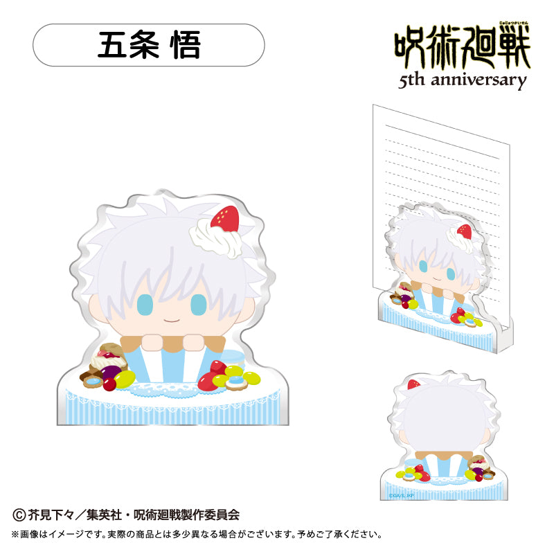 呪術廻戦 5周年 アクリルフィギュアメモスタンド Vol.1 五条悟【予約商品】