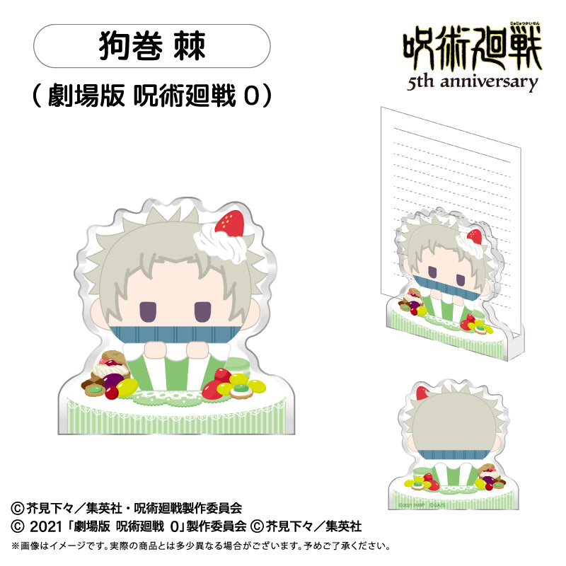 呪術廻戦 5周年 アクリルフィギュアメモスタンド Vol.3 狗巻棘(劇場版 呪術廻戦 0)【予約商品】