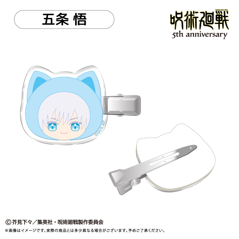呪術廻戦 5周年 たぴにゃんこ ヘアクリップ Vol.1 五条悟【予約商品】