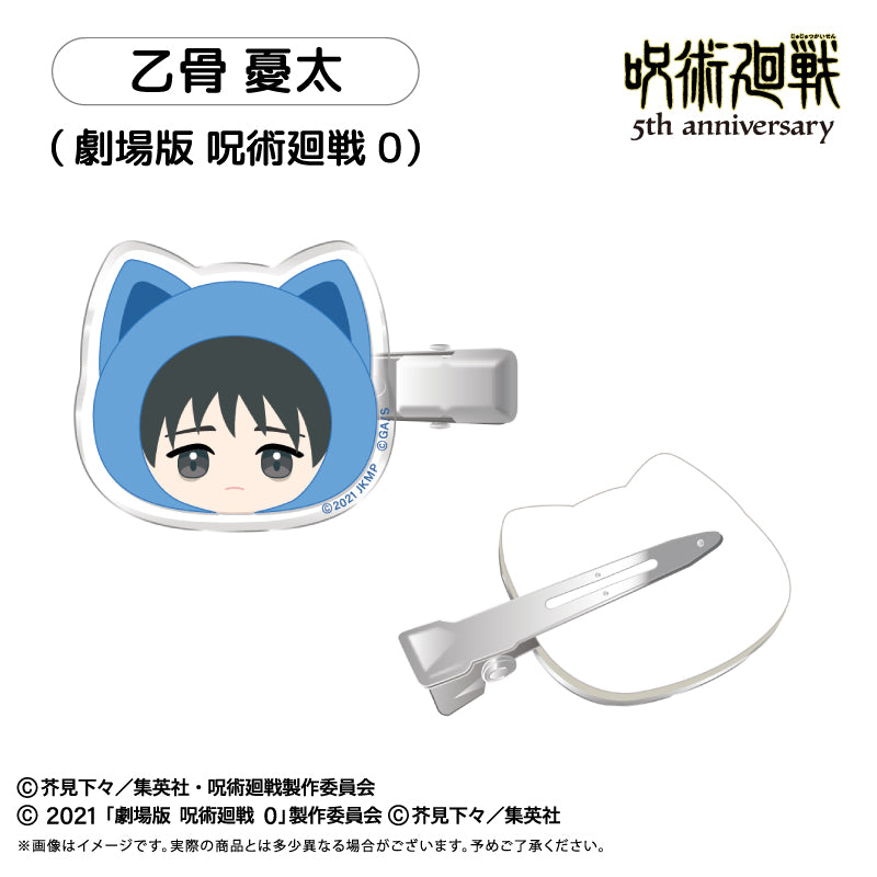 呪術廻戦 5周年 たぴにゃんこ ヘアクリップ Vol.3 乙骨憂太(劇場版 呪術廻戦 0)【予約商品】