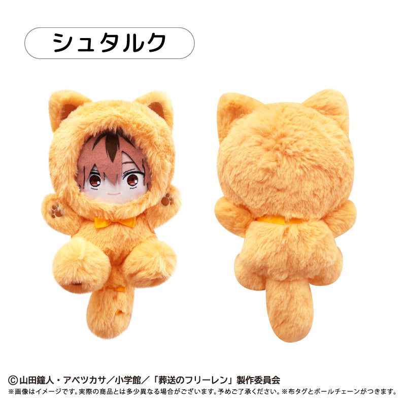 葬送のフリーレン たぴにゃんこ シュタルク【予約商品】