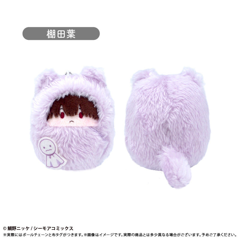 体感予報 くるみたぴぬい 棚田葉【予約商品】 - Tokyo Otaku Mode