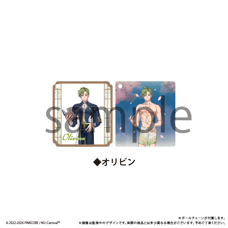 NU: カーニバル のぞけるアクリルキーホルダー Vol.1 オリビン【予約商品】