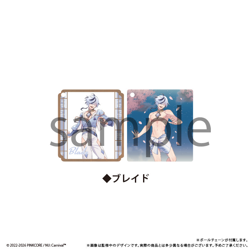 NU: カーニバル のぞけるアクリルキーホルダー Vol.2 ブレイド【予約商品】