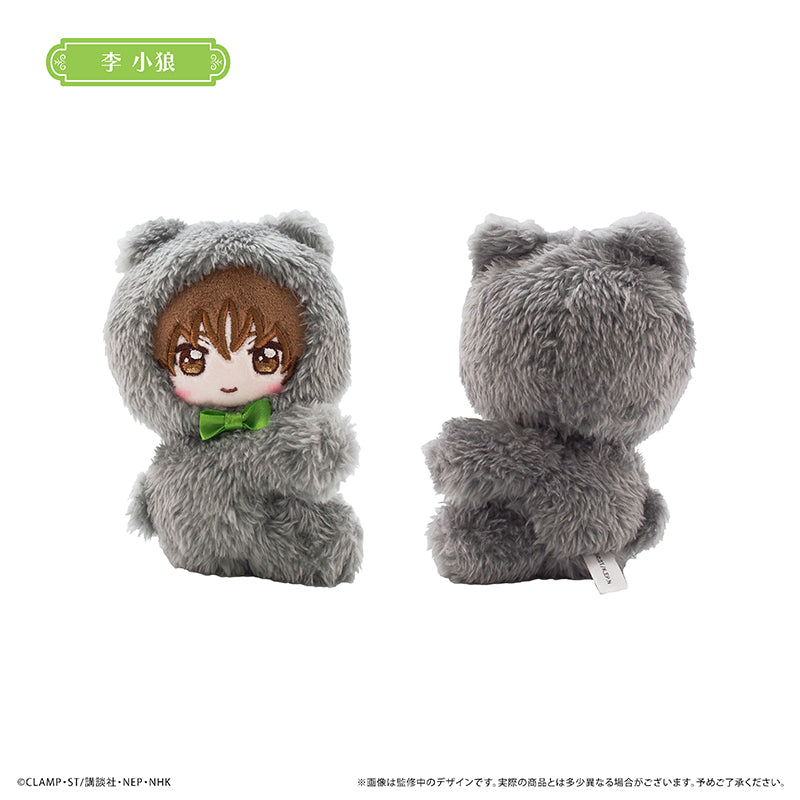 カードキャプターさくら クリアカード編 ぴたぴたたぴぬい 李小狼【予約商品】