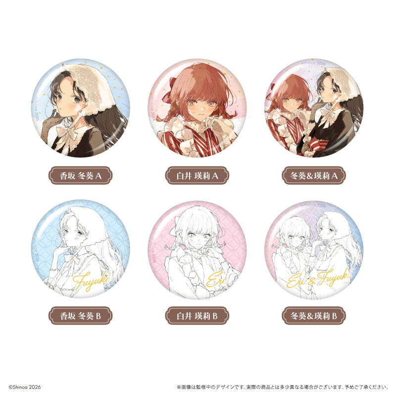 Box/6】この恋を星には願わない 缶バッジ ハイカラさんVer.【予約商品