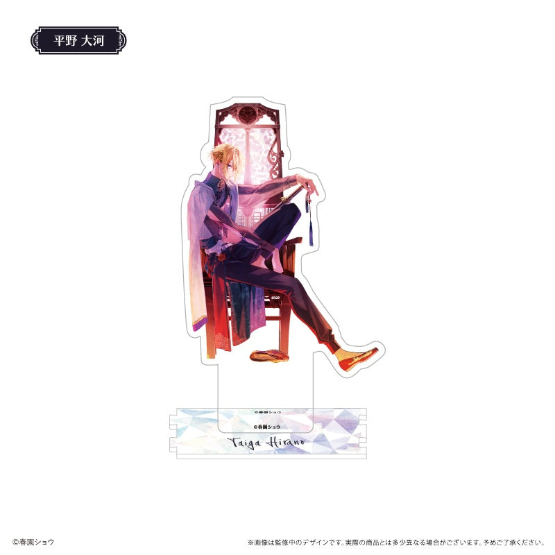 佐々木と宮野 繋がるアクリルスタンド ダークチャイナVer. 平野大河【予約商品】