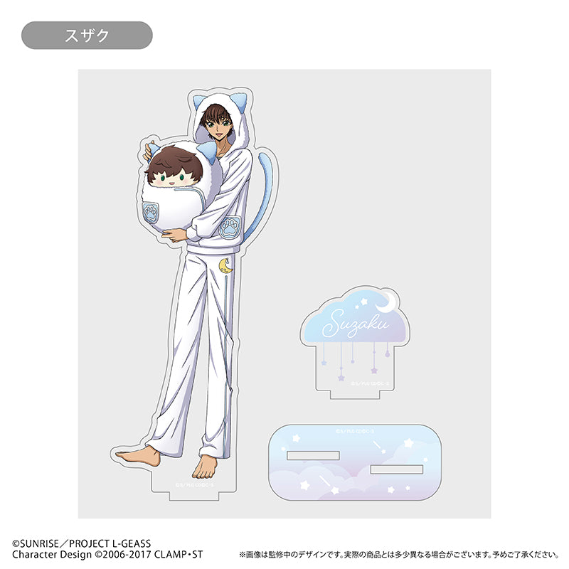 コードギアス 反逆のルルーシュ アクリルスタンド くるみパジャマVer. スザク【予約商品】