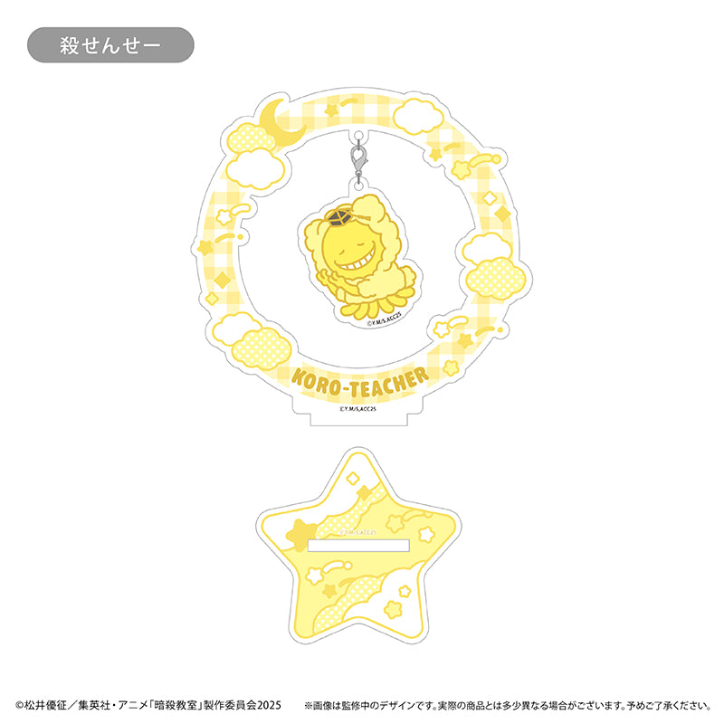 暗殺教室 おやすみシリーズ ゆらゆらアクリルスタンド 殺せんせー【予約商品】