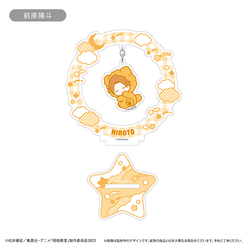 暗殺教室 おやすみシリーズ ゆらゆらアクリルスタンド 前原陽斗【予約商品】