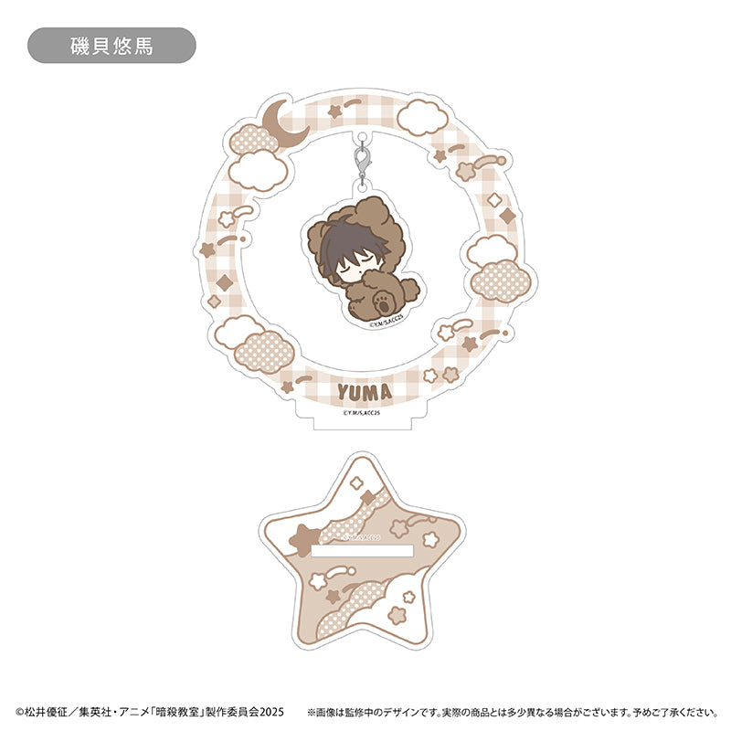 暗殺教室 おやすみシリーズ ゆらゆらアクリルスタンド 磯貝悠馬【予約商品】