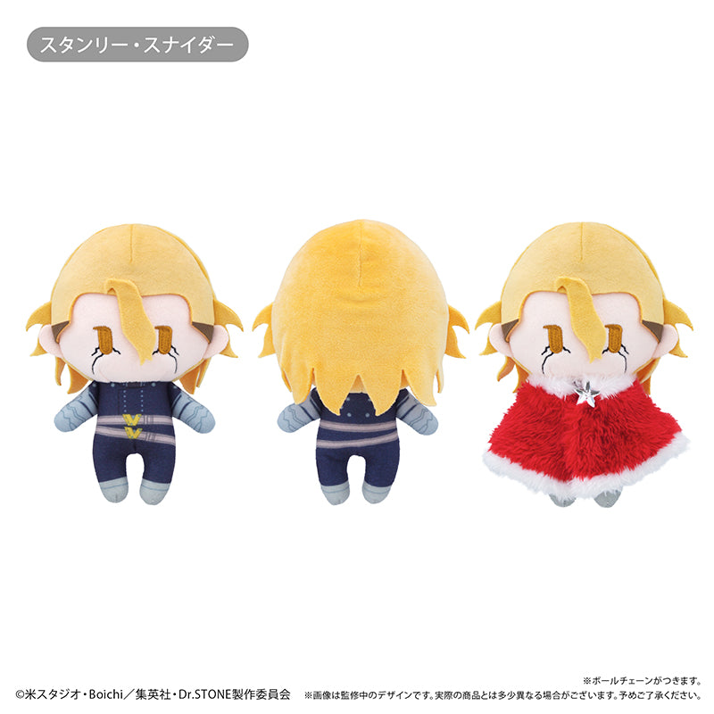 Dr.STONE ケープたぴぬい Winter Ver. Vol.2 スタンリー・スナイダー【予約商品】