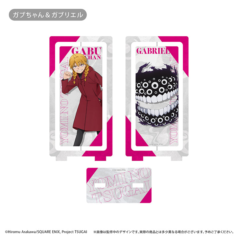 黄泉のツガイ 回転アクリルスタンド ガブちゃん&ガブリエル【予約商品】