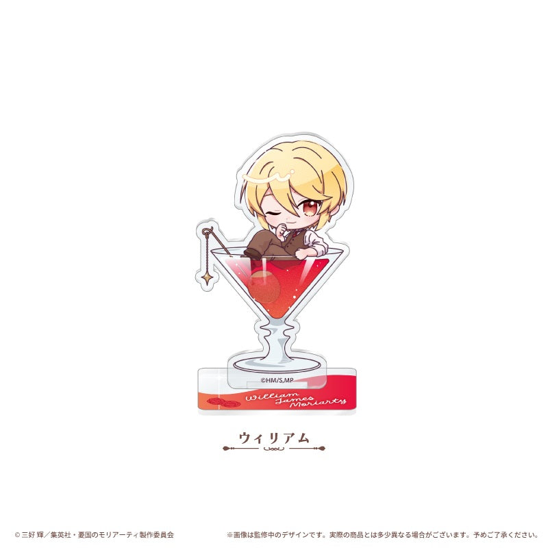 憂国のモリアーティ グリッターアクリルスタンド カクテルVer