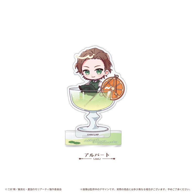 憂国のモリアーティ グリッターアクリルスタンド カクテルVer. アルバート【予約商品】