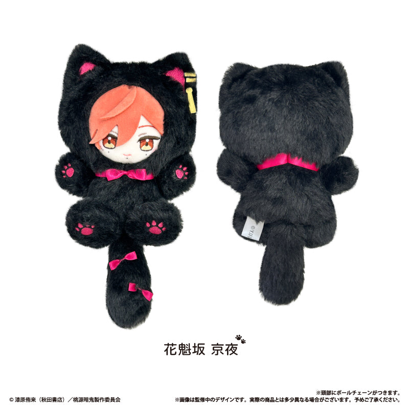 桃源暗鬼 たぴにゃんこ Vol.2 花魁坂京夜【予約商品】