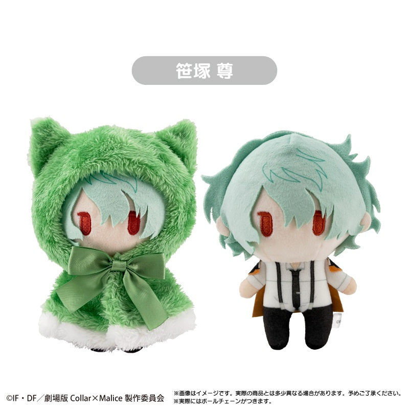 劇場版 Collar×Malice -deep cover- ケープたぴぬい 笹塚尊【予約商品】