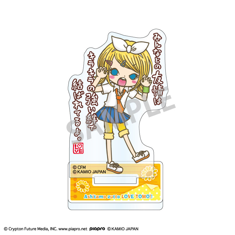 初音ミク×ラブ友 ミニアクリルスタンド 鏡音リン【予約商品】 - Tokyo