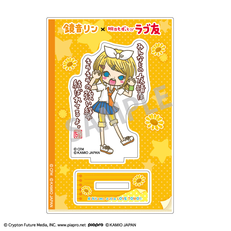 初音ミク×ラブ友 ミニアクリルスタンド 鏡音リン【予約商品】