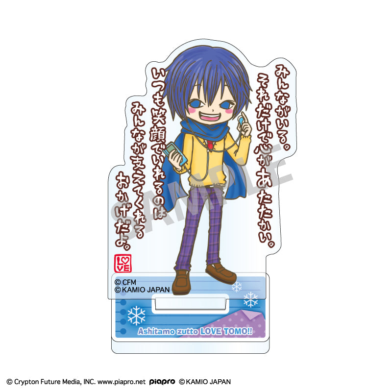 初音ミク×ラブ友 ミニアクリルスタンド KAITO【予約商品】 - Tokyo