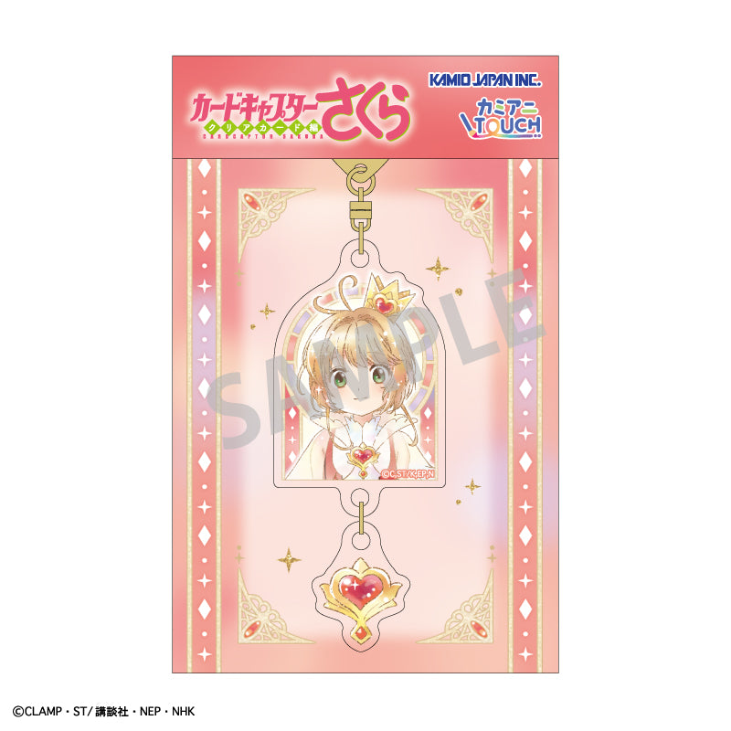 カードキャプターさくら クリアカード編 ダブルパーツアクリル
