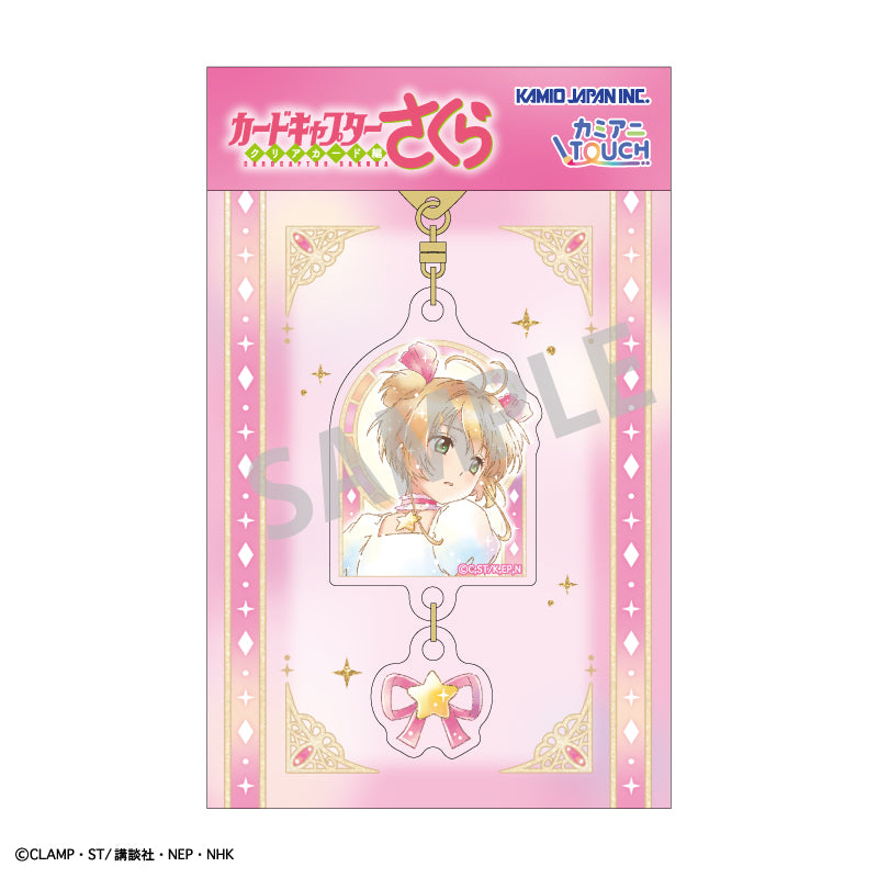 カードキャプターさくら クリアカード編 ダブルパーツアクリル