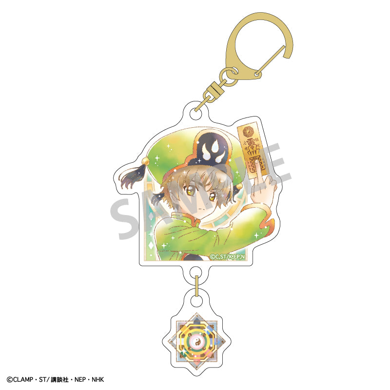 カードキャプターさくら クリアカード編 ダブルパーツアクリルキーホルダー 李小狼 カミアニTOUCH【予約商品】