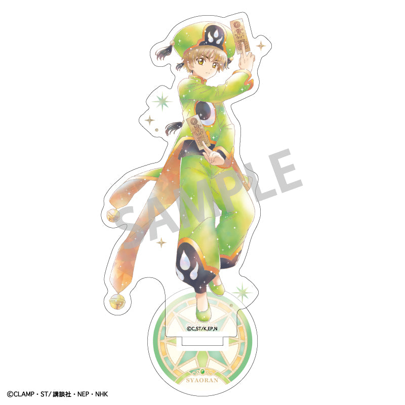 カードキャプターさくら クリアカード編 キラメキアクスタ 李小狼 カミアニTOUCH【予約商品】