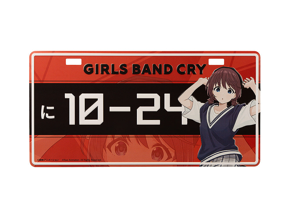 ガールズバンドクライ GIRLS BAND CRY ナンバープレート風プレート 井芹仁菜【予約商品】