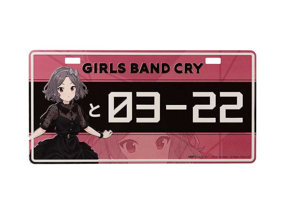 ガールズバンドクライ GIRLS BAND CRY ナンバープレート風プレート 海老塚智【予約商品】