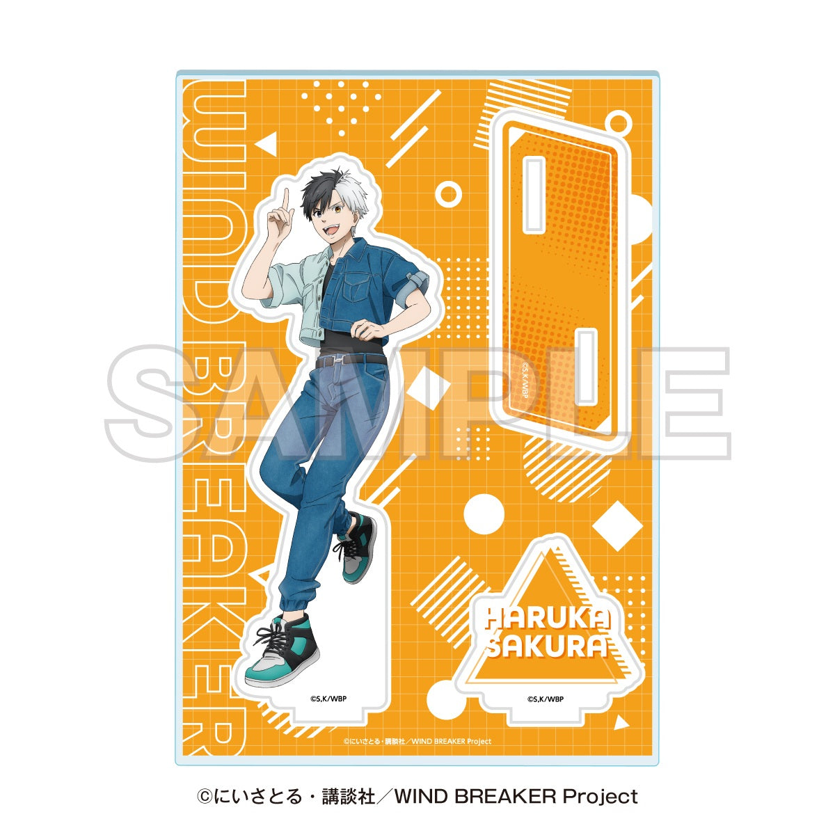 WIND BREAKER -SUMMER WIND VACATION- アクリルスタンド 桜遥【予約商品】