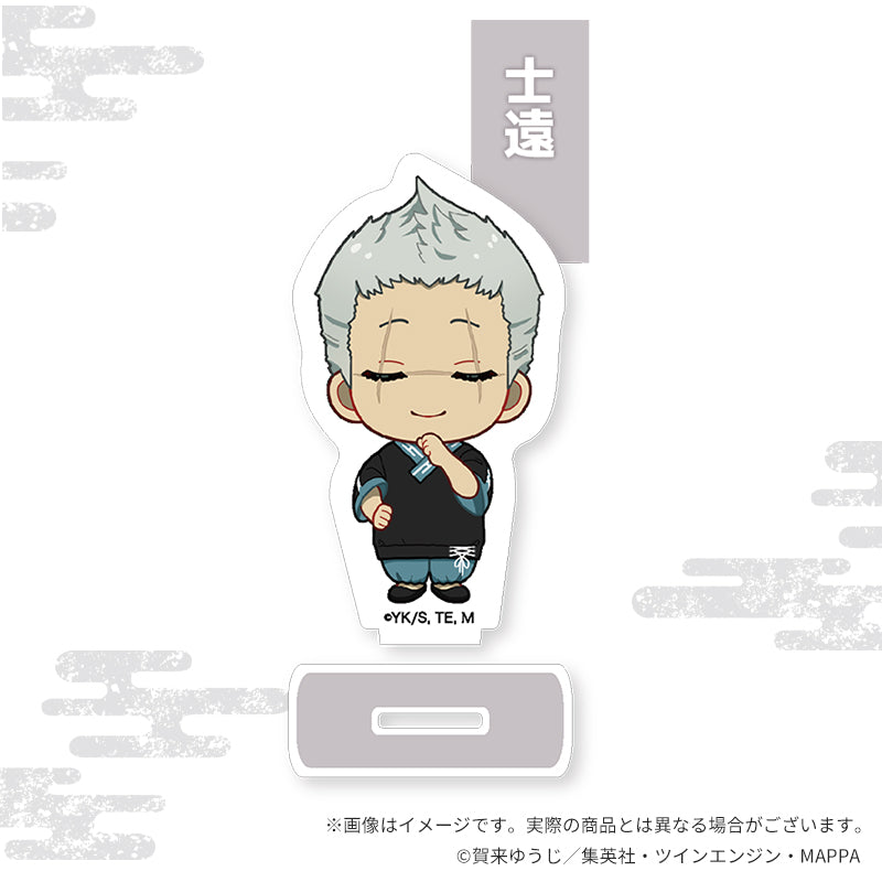 地獄楽×Favorite ちびキャラグッズ アクリルスタンド 士遠【予約商品】