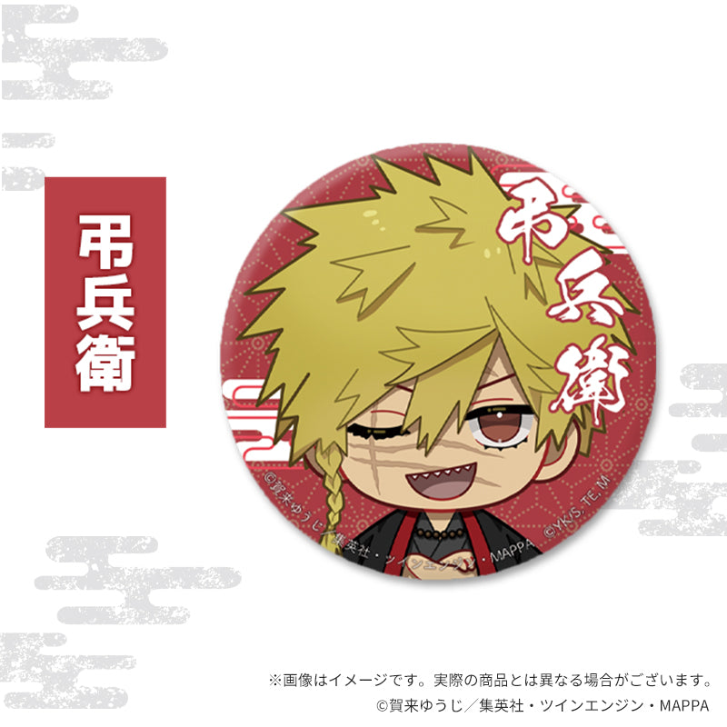 地獄楽×Favorite ちびキャラグッズ 缶バッジ 弔兵衛【予約商品