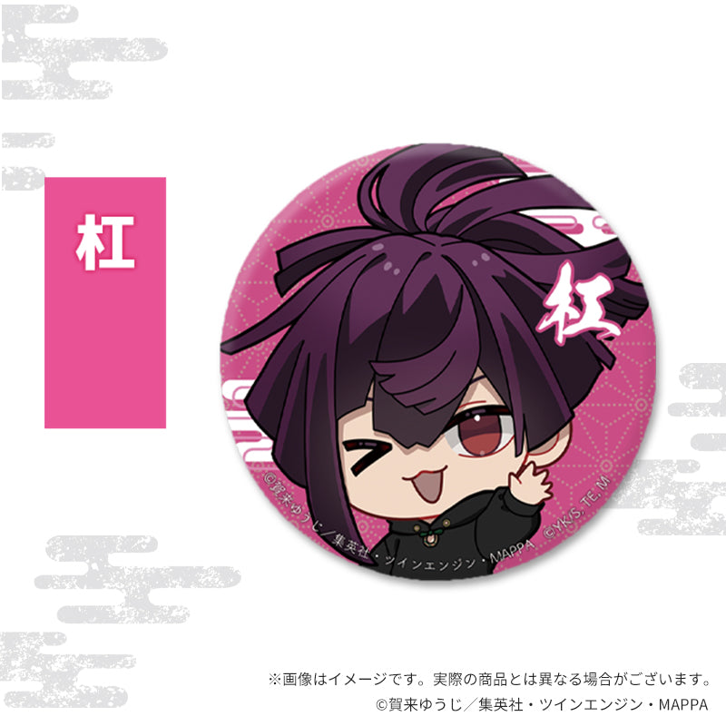 地獄楽×Favorite ちびキャラグッズ 缶バッジ 杠【予約商品】