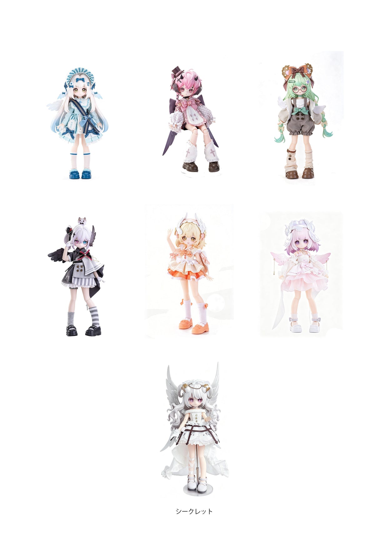 【Box/6】TENCY 光と影シリーズ トレーディングドール【予約商品】