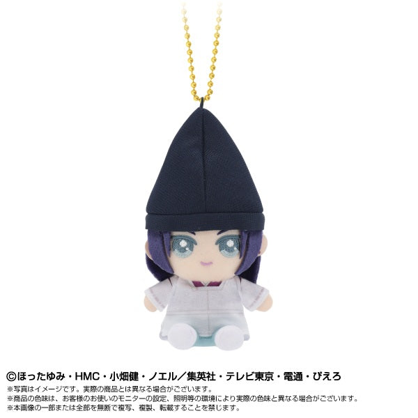 ヒカルの碁 Chibiぬいおすわりマスコット 藤原佐為【予約商品】