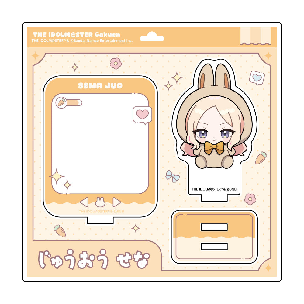学園アイドルマスター ミニアクリルスタンド うさぐるみVer. 十王星南【予約商品】