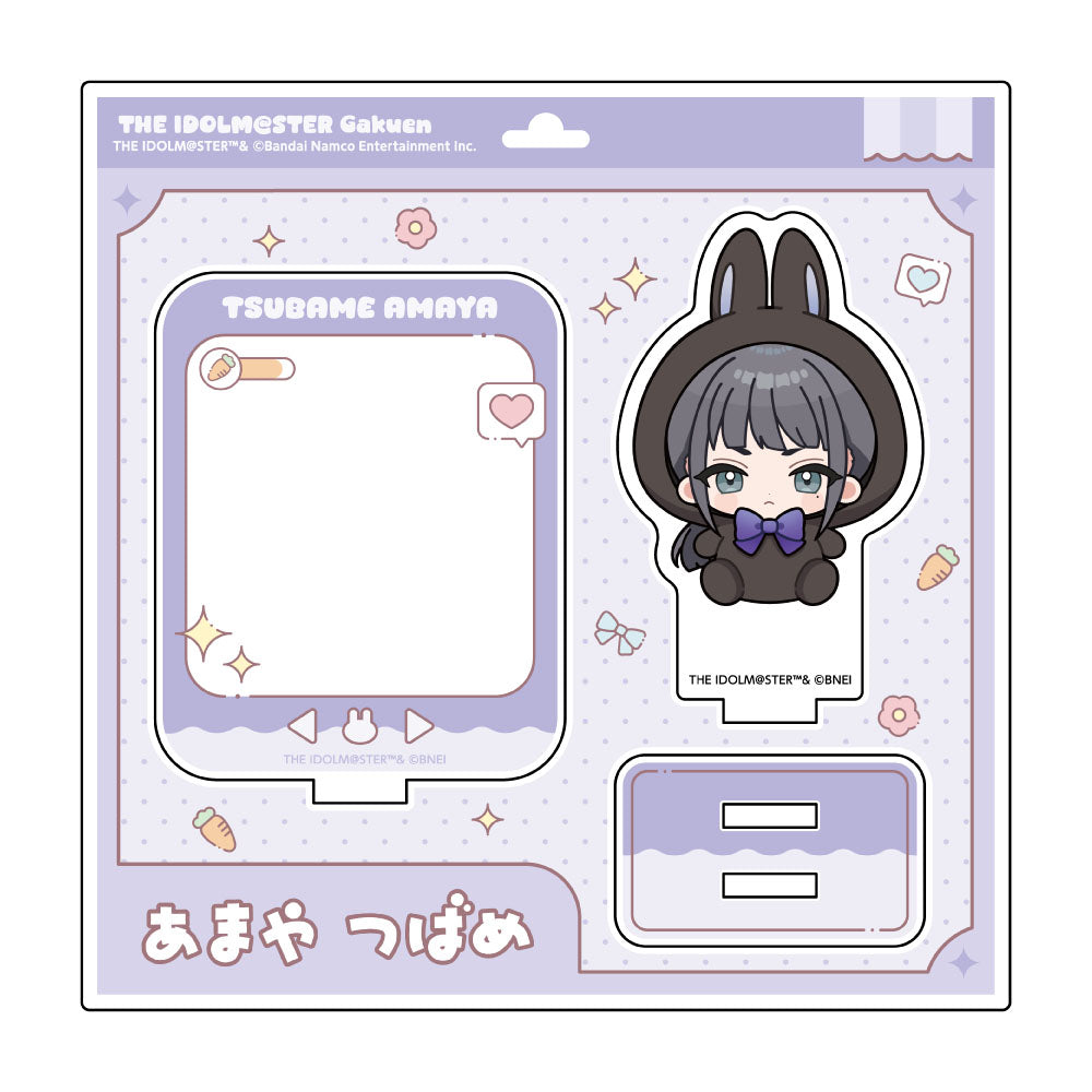 学園アイドルマスター ミニアクリルスタンド うさぐるみVer. 雨夜燕【予約商品】