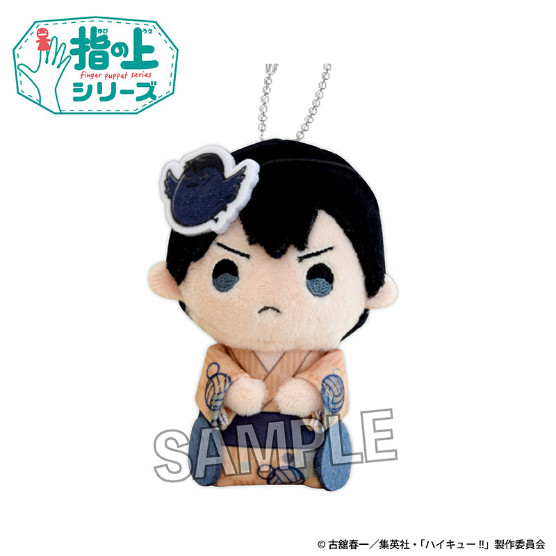 ハイキュー!! 指の上シリーズ 夏の装いVer. 影山飛雄【予約商品