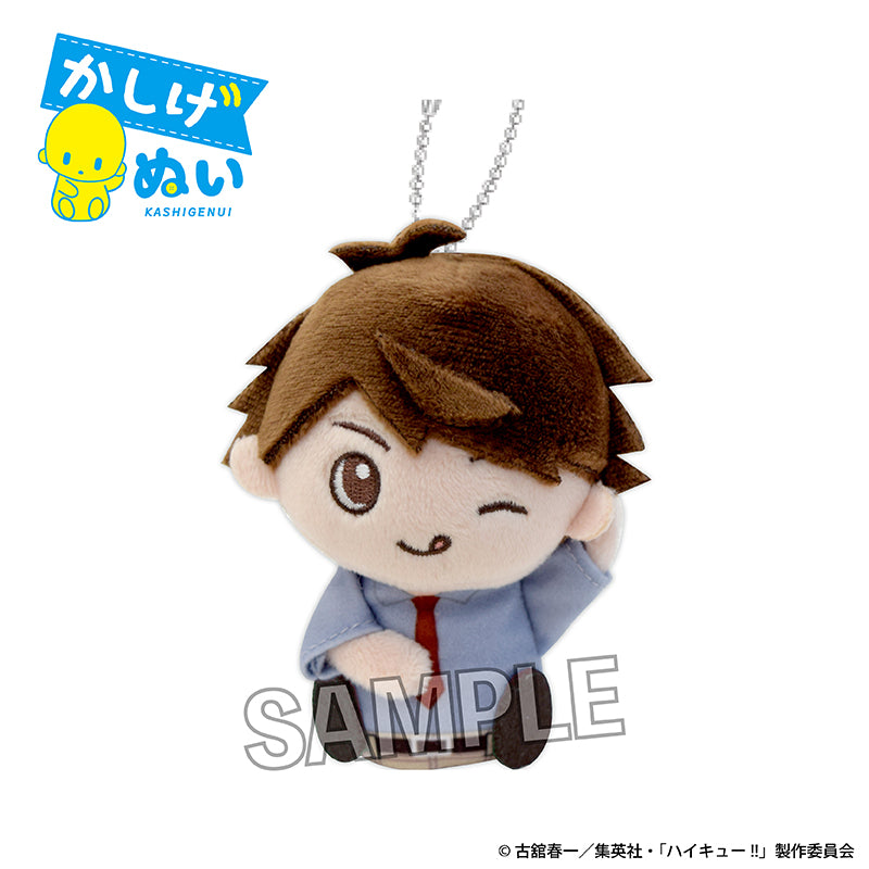 ハイキュー!! かしげぬい 制服Ver. 及川徹【予約商品】