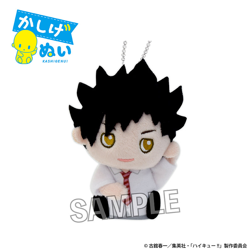 ハイキュー!! かしげぬい 制服Ver. 黒尾鉄朗【予約商品】