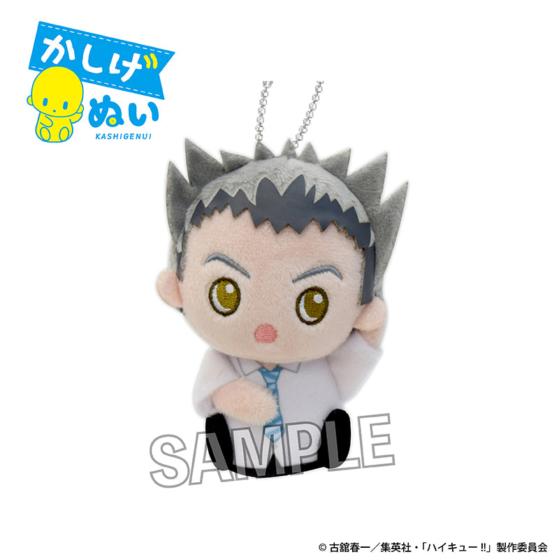 ハイキュー!! かしげぬい 制服Ver. 木兎光太郎【予約商品】 - Tokyo
