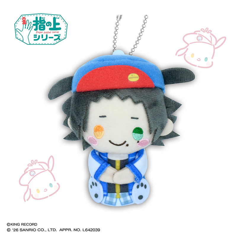ヒプノシスマイク SANRIO NAKAYOKU EDIT 指の上シリーズ 山田二郎