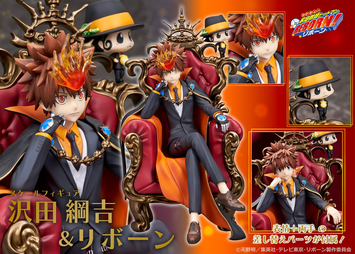 家庭教師ヒットマンREBORN! スケールフィギュア 沢田綱吉&リボーン【予約商品】