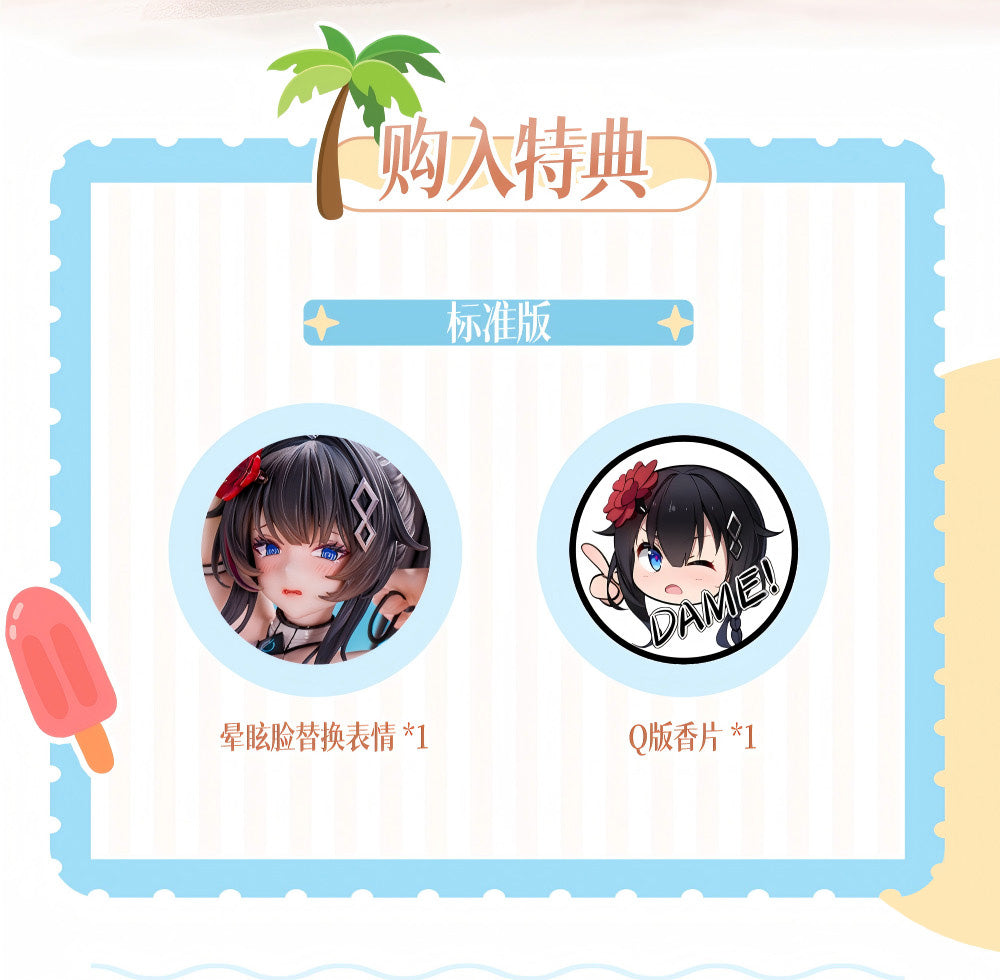Dolly Verse KT子 ビーチデビュー 1/6スケール塗装済完成品フィギュア 通常版【予約商品】