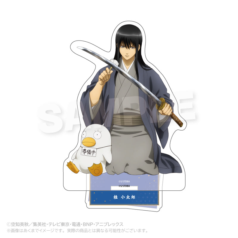 銀魂 アクリルスタンド 手入れVer. 桂小太郎【予約商品】 - Tokyo