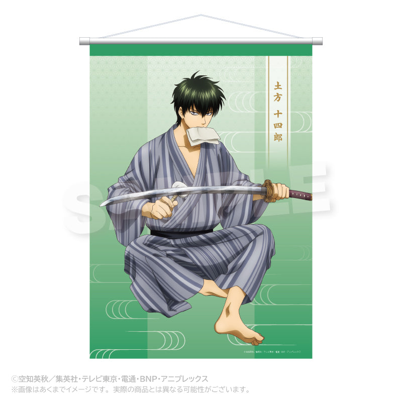 銀魂 土方十四郎 B2布ポスター Blu-ray&DVD 全巻購入特典 銀魂 B2タペストリー 手入れVer. 土方十四郎【予約商品】 - Tokyo