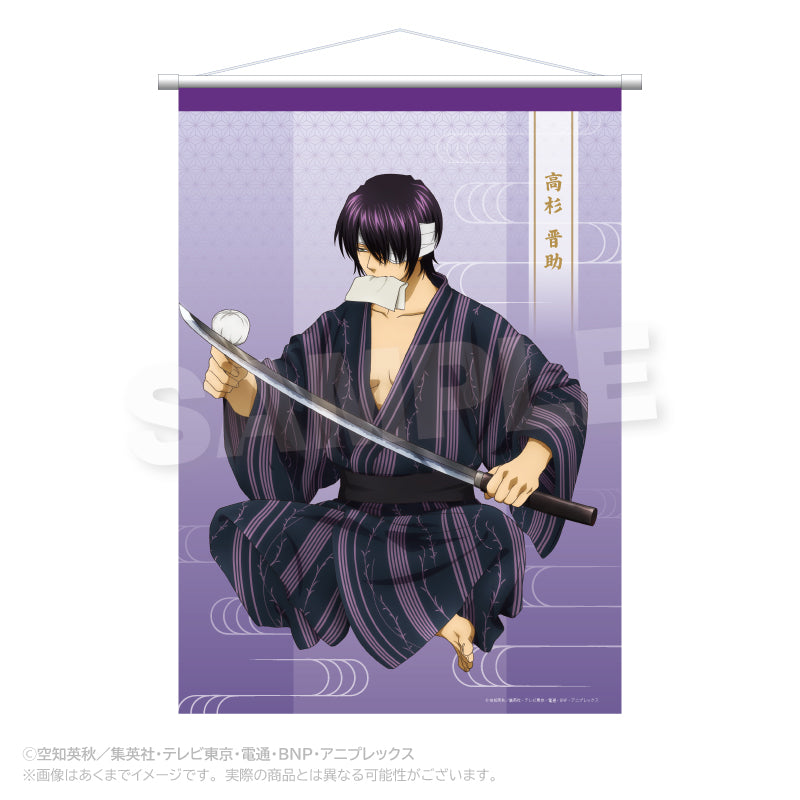 銀魂 B2タペストリー 手入れVer. 高杉晋助【予約商品】